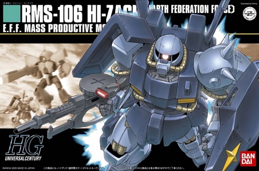HG HI-ZACK EARTH FEDERATION FORCE